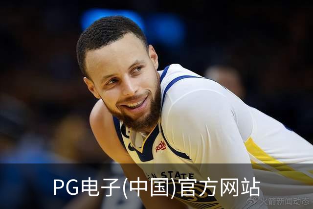 专业PG电子(中国)官方网站平台